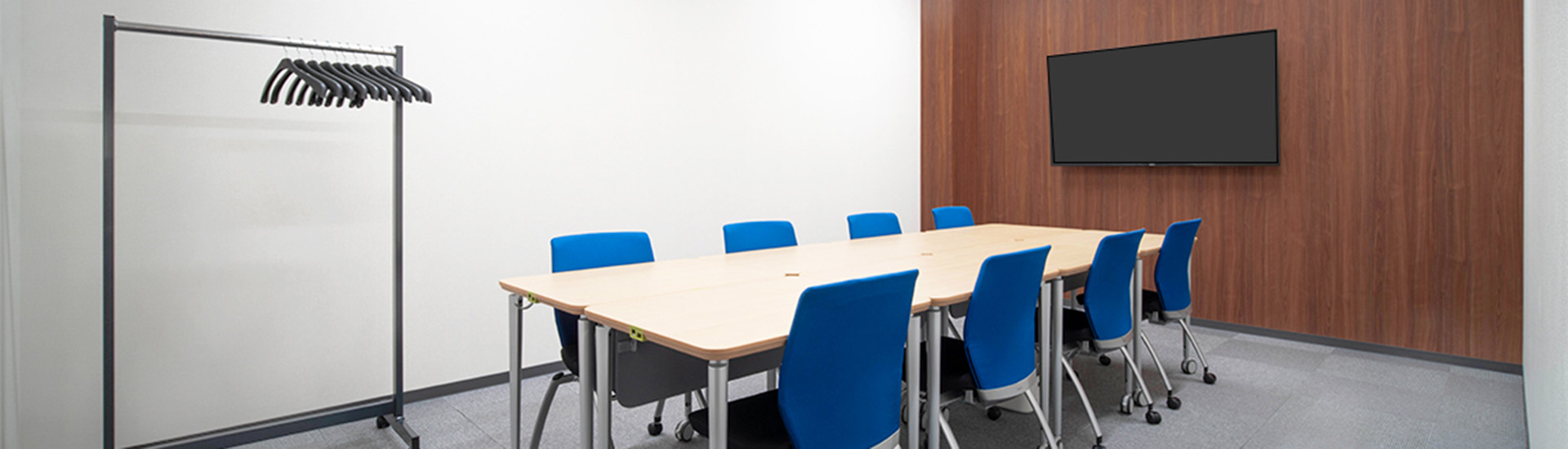 ミーティングルーム
